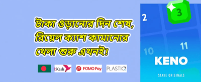 হট স্লটস ফ্রি স্পিন 🎰 promotion